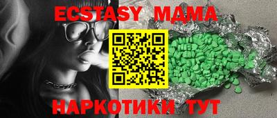 спайс Гатчина