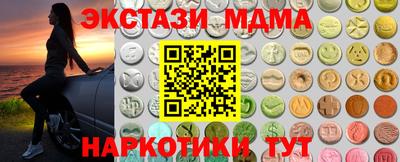 марки nbome Гагарин