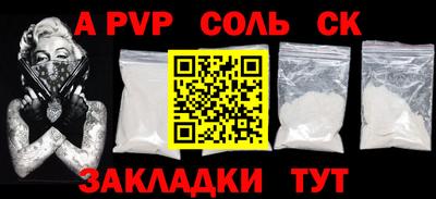 марки nbome Гагарин