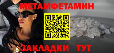 марки nbome Гагарин