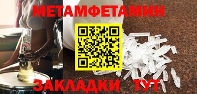 спайс Гатчина