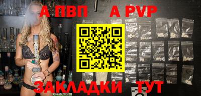спайс Гатчина