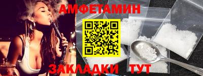 спайс Гатчина