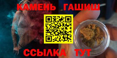 спайс Гатчина