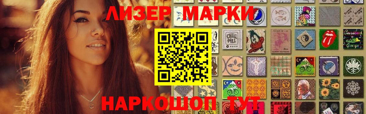 LSD-25 экстази кислота Лабытнанги