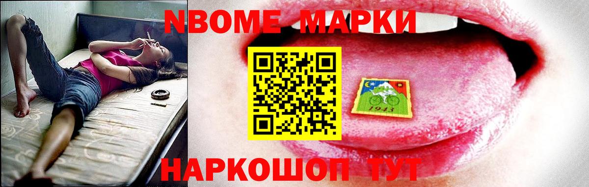 LSD-25 экстази кислота  Вход с VPN  Лабытнанги  ЛСД экстази кислота 