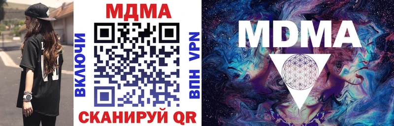 MDMA Molly  Лабытнанги 