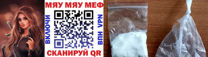 купить закладку Лабытнанги МЕФ VHQ