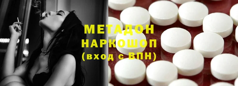 МЕТАДОН methadone  площадка официальный сайт  Лабытнанги 