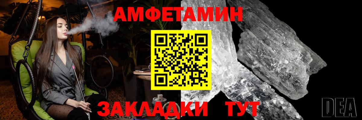 Лабытнанги  МЕТАМФЕТАМИН пудра  Вход с VPN  МЕТАМФЕТАМИН пудра 