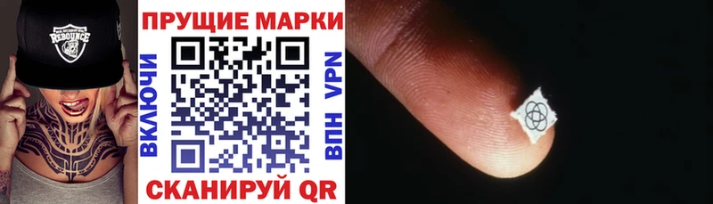 Марки NBOMe 1500мкг  OMG ссылки  Лабытнанги 