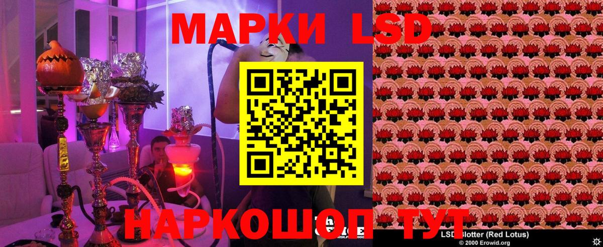 Лабытнанги  Наркотические марки 1,8мг  Марки 25I-NBOMe  Вход с VPN 
