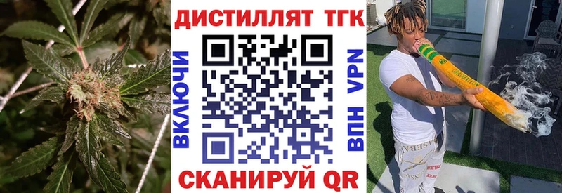 ТГК гашишное масло  Лабытнанги 