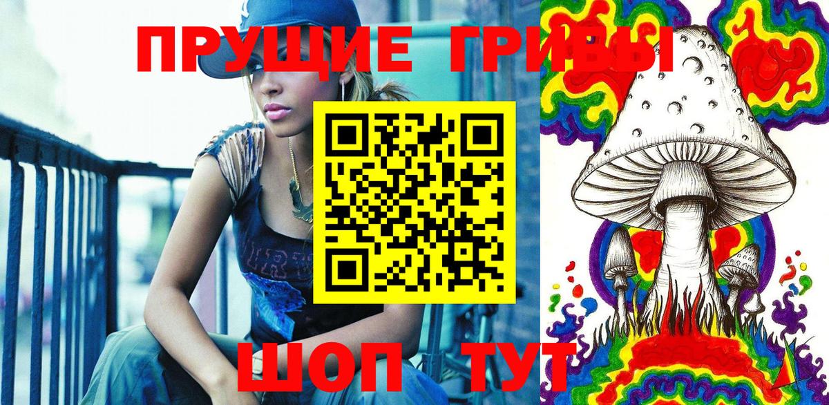 Лабытнанги  Хэш  Каннабис  Перец  Вход с VPN  МЕФ 