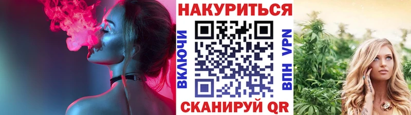 Бошки марихуана LSD WEED  наркотики  Лабытнанги 