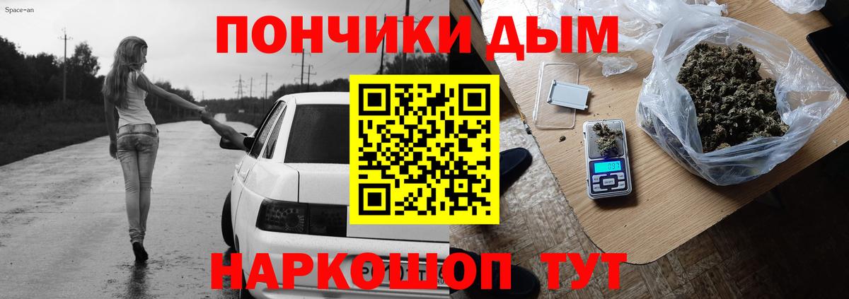 Бошки Шишки конопля  Шишки марихуана Ganja  Вход с VPN  Лабытнанги  Марихуана OG Kush 