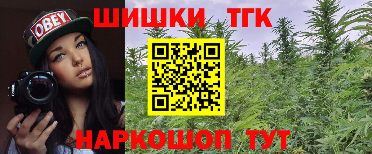 КОКАИН  ГАШ  Лабытнанги  Вход с VPN  МЕФ   Канабис 